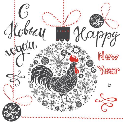 Петух. Изображение новогодний шар с петухом и снежинками, тематические надписи на белом